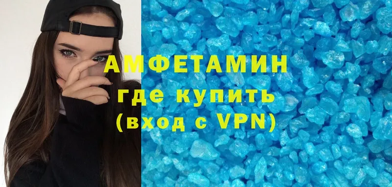 Amphetamine Premium  OMG ссылки  Верхний Тагил  наркошоп 