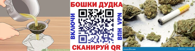 где найти наркотики  Верхний Тагил  Еда ТГК конопля 