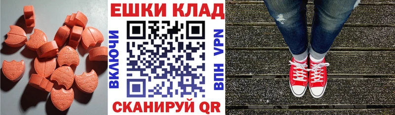 ЭКСТАЗИ VHQ где можно купить наркотик Верхний Тагил