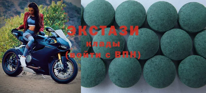 Ecstasy mix  MEGA вход  Верхний Тагил 