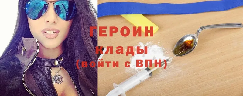 ГЕРОИН Heroin  купить наркотик  Верхний Тагил 