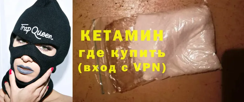 мориарти формула  Верхний Тагил  Кетамин ketamine  гидра ССЫЛКА 