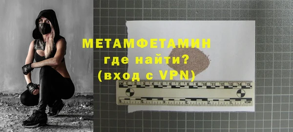 spice Белокуриха