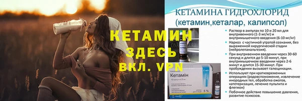 spice Белокуриха