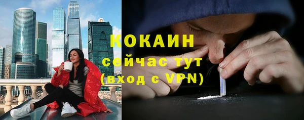 соль ск Беломорск