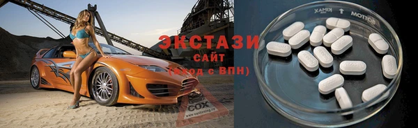 соль ск Беломорск