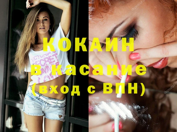 соль ск Беломорск