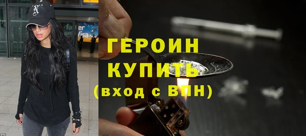 spice Белокуриха