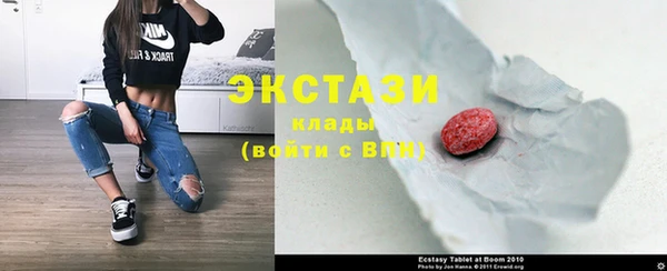 spice Белокуриха