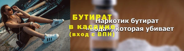 spice Белокуриха