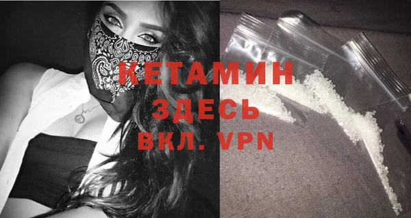 spice Белокуриха