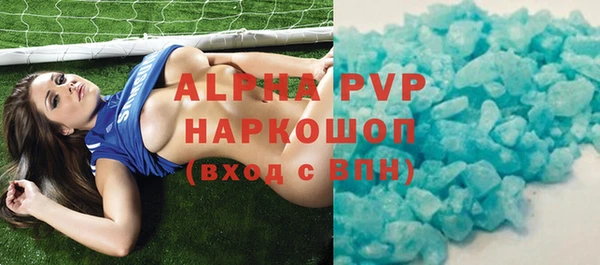 spice Белокуриха