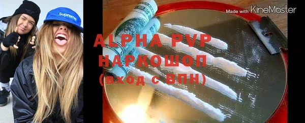 spice Белокуриха