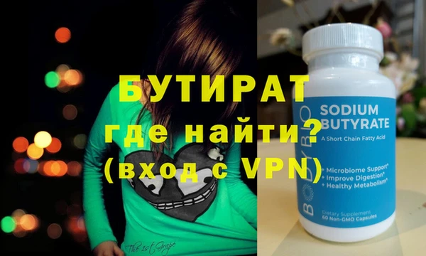 соль ск Беломорск