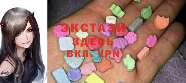 spice Белокуриха