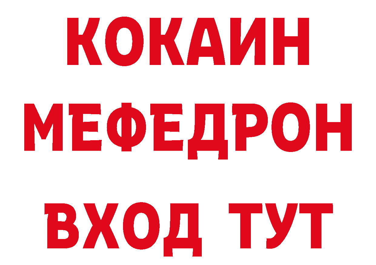 Альфа ПВП СК онион мориарти гидра Верхний Тагил