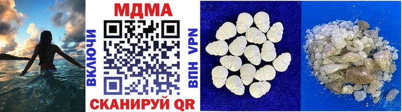 MDMA crystal  где можно купить   Верхний Тагил 
