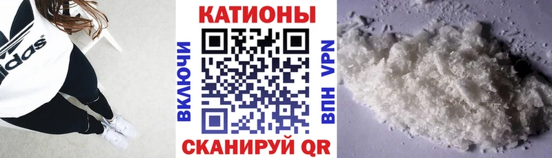 как найти наркотики это состав МЕФ мяу мяу Верхний Тагил