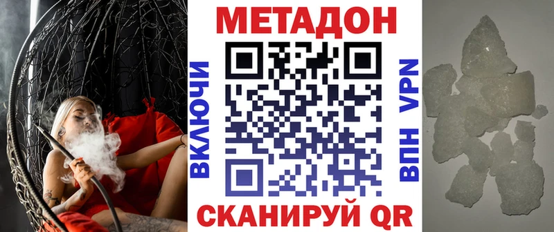 блэк спрут сайт  Верхний Тагил  МЕТАДОН VHQ 