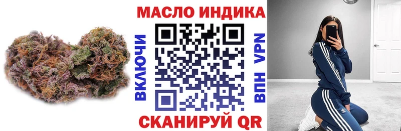 ТГК вейп  Верхний Тагил 