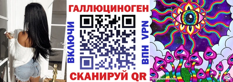 даркнет сайт  Верхний Тагил  darknet клад  Галлюциногенные грибы мицелий 