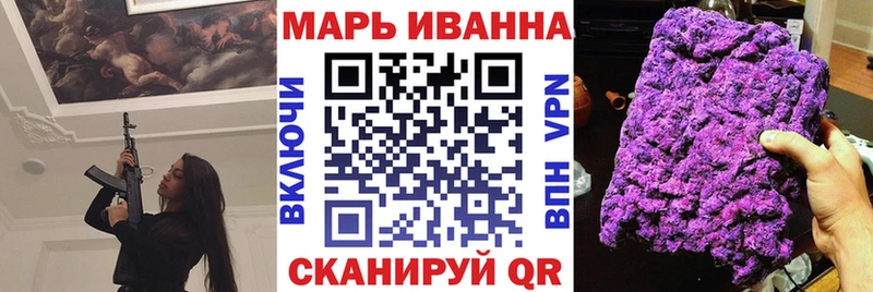 купить  цена  Верхний Тагил  Бошки марихуана семена 